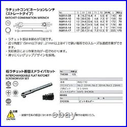 KTC MSR1A Ratchet Combination Wrench Portable Tool MSR1A-TMDB8 Set