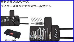 KTC Motor Riders Maintenance Set MCK3140/14 Tools in Compact Bag/Kyoto Japan