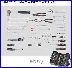 KTC tool set (double door metal case type) SK3561W CaseEK-1A 56pcs 9.5sq. New