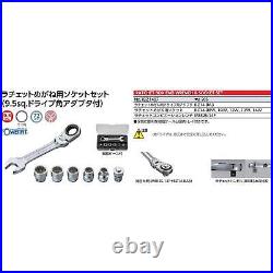 Kyoto Machine Tool (KTC) Ratchet Glaze Socket Set Drive angle Adapter TBZ1407